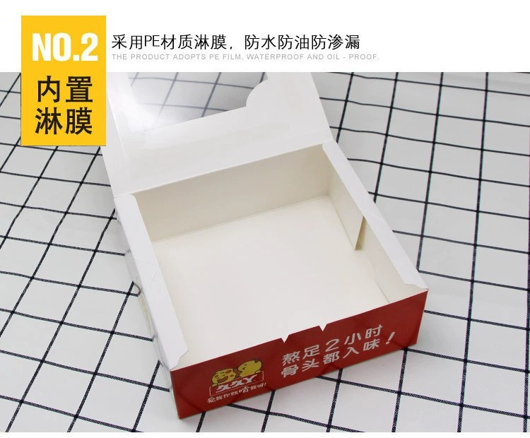 食品级白卡纸盒.jpg