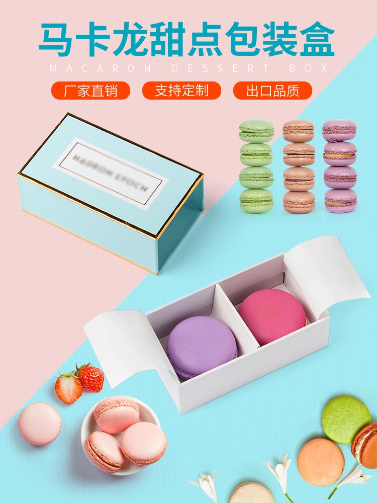 永顺和甜品包装盒.jpg