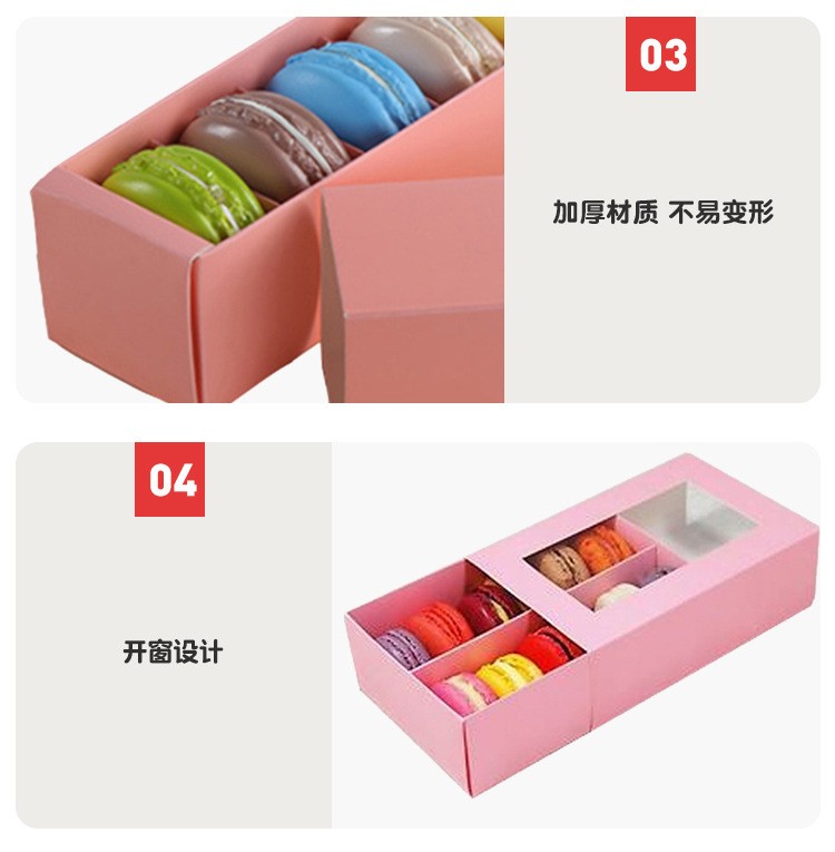 永顺和烘焙饼干盒.jpg